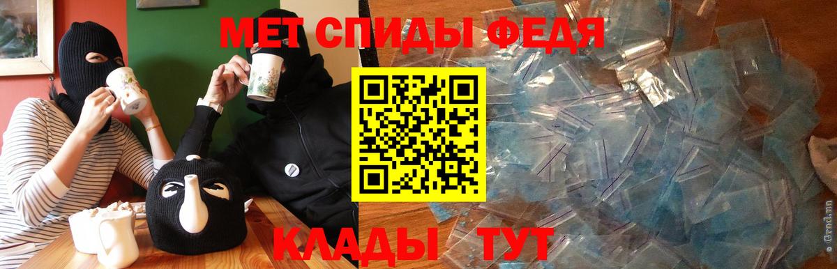 АМФЕТАМИН VHQ Мегион
