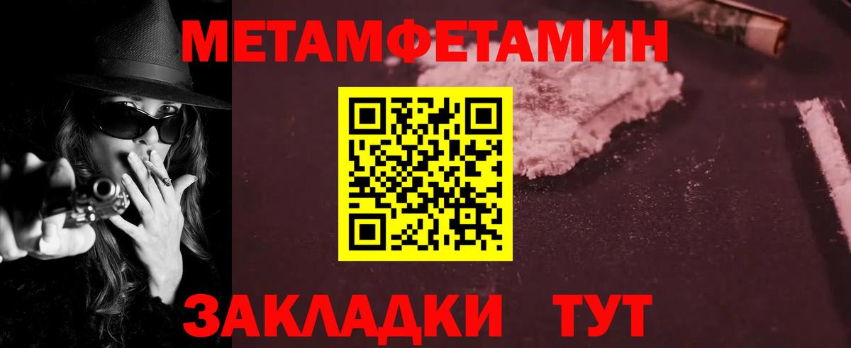 АМФ VHQ  АМФ  Мегион  АМФЕТАМИН  Вход с VPN 