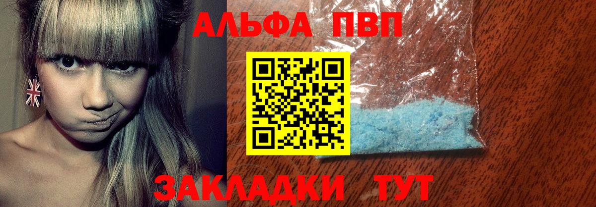Мегион  Alpha-PVP СК КРИС  цена   Альфа ПВП  Alpha-PVP СК  Вход с VPN 
