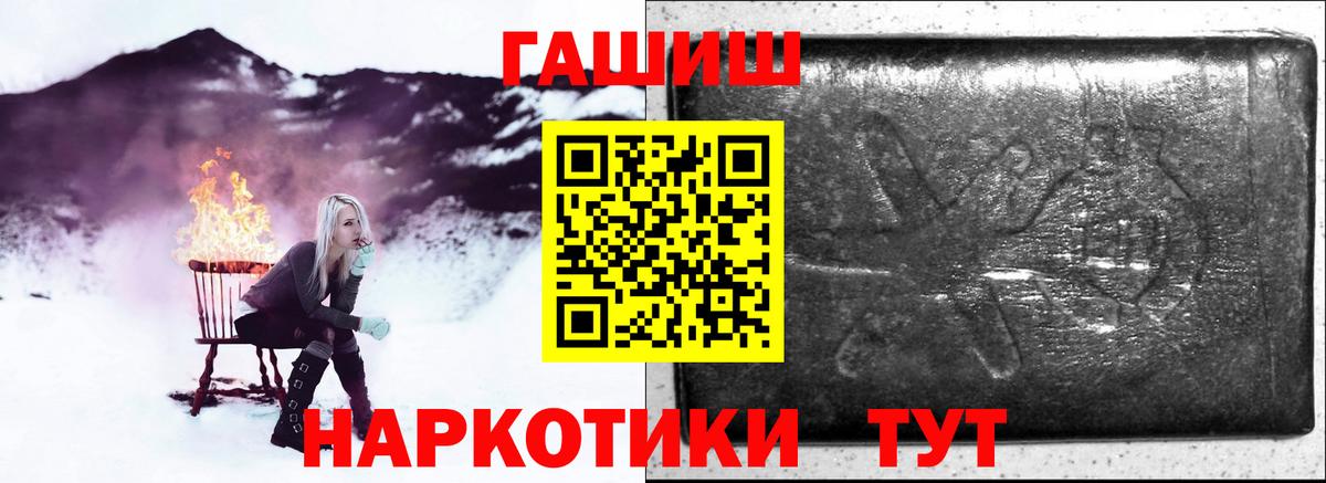 Гашиш  Вход с VPN  Мегион  ГАШ хэш  ГАШИШ Premium 