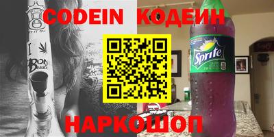 альфа пвп Канаш