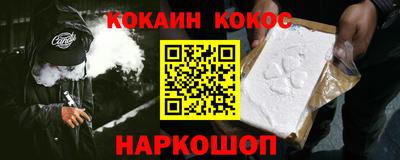 альфа пвп Канаш
