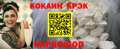 альфа пвп Канаш