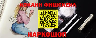 альфа пвп Канаш