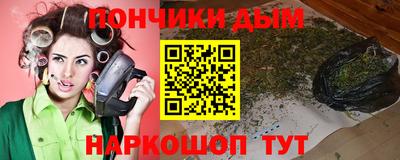 альфа пвп Канаш