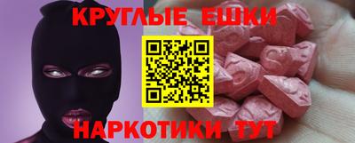 ECSTASY Камышлов