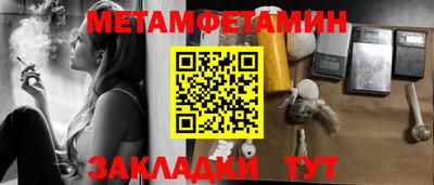 альфа пвп Канаш