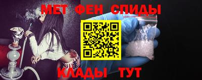 альфа пвп Канаш