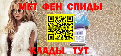 альфа пвп Канаш