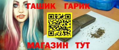 альфа пвп Канаш