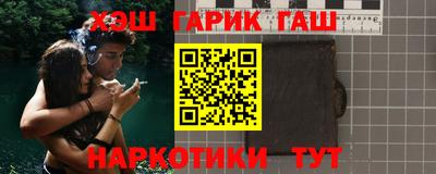 альфа пвп Канаш