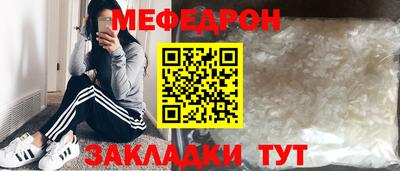 альфа пвп Канаш