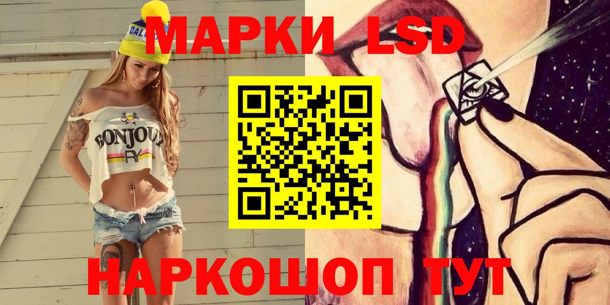 Марки N-bome 1,5мг  Марки N-bome 1,5мг  Вход с VPN  как найти   Мегион  Марки N-bome 