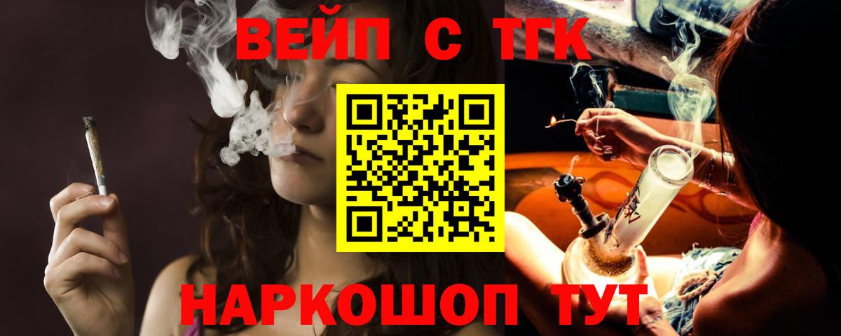 ТГК Wax  Вход с VPN  Мегион 