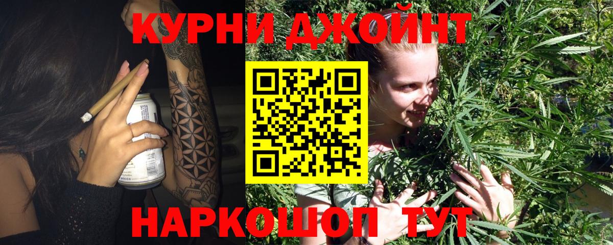 Каннабис сатива  Вход с VPN  Мегион  Канабис VHQ 